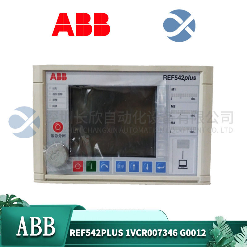 ABB REF542plus 1VCR007346 G0012 (1).jpg