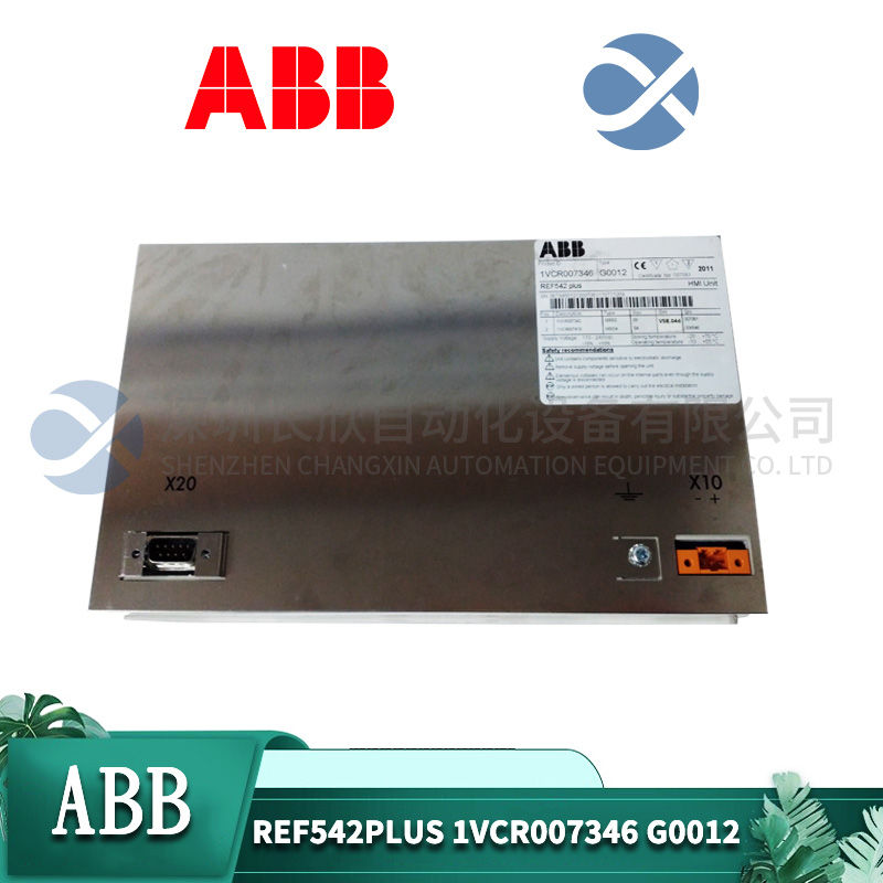 ABB REF542plus 1VCR007346 G0012 (2).jpg