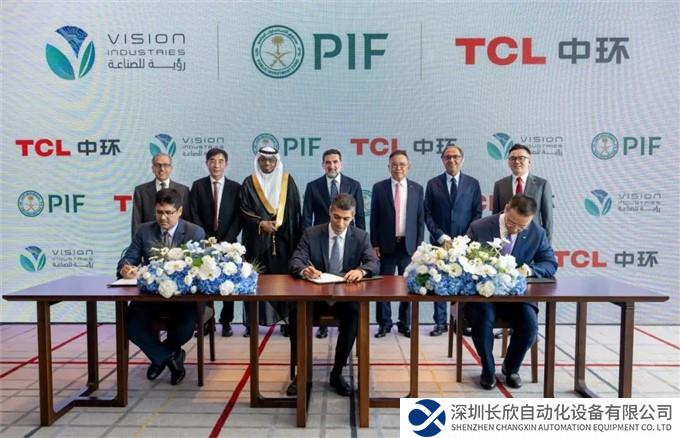 海外最大晶体晶片厂！TCL中环与沙特阿拉伯公共投资基金、愿景工业签约  ​