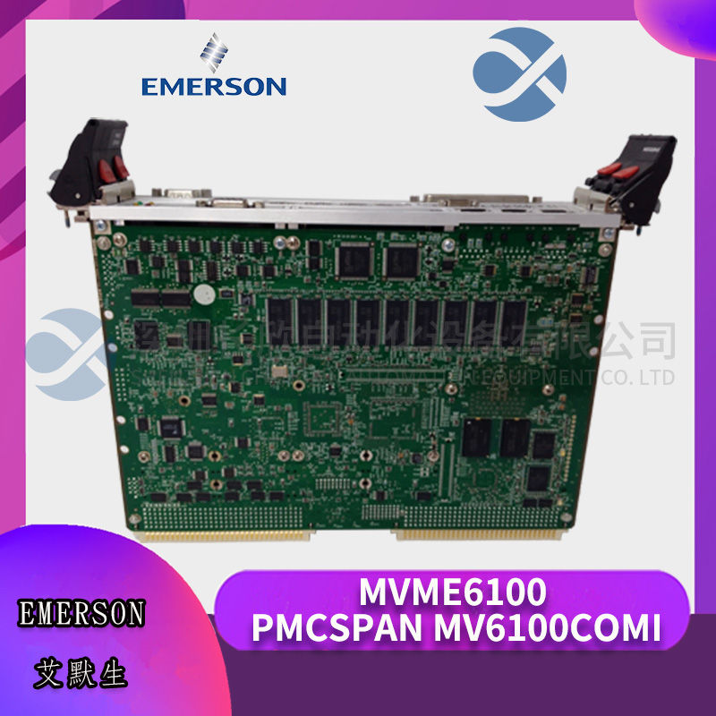 艾默生 MVME6100 PMCSPAN MV6100COMI (3).jpg