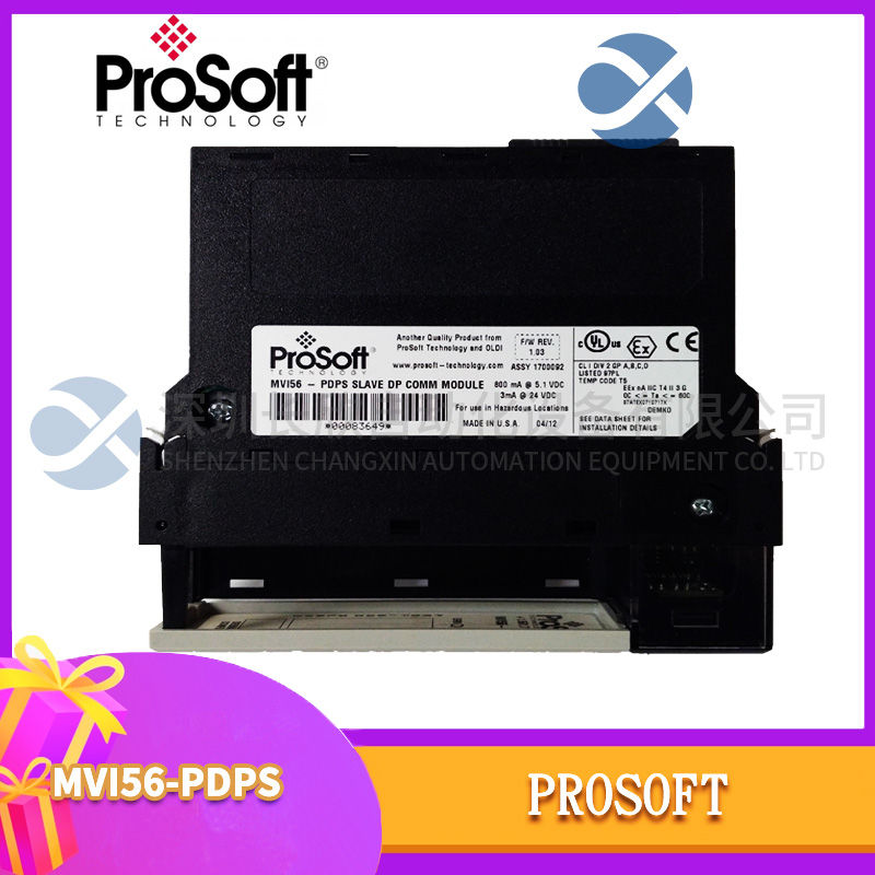 ProSoft MVI56-PDPS (3).jpg