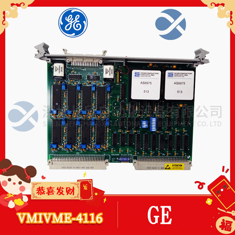 GE	IC693APU301模拟输入模块