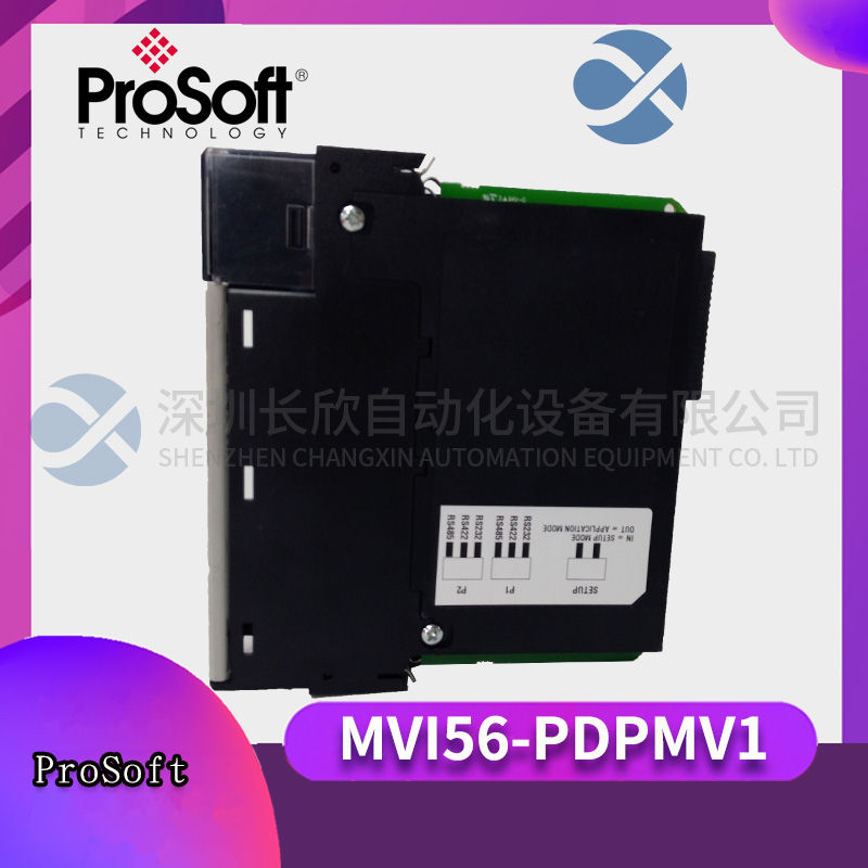 ProSoft MVI56-PDPMV1 (1).jpg