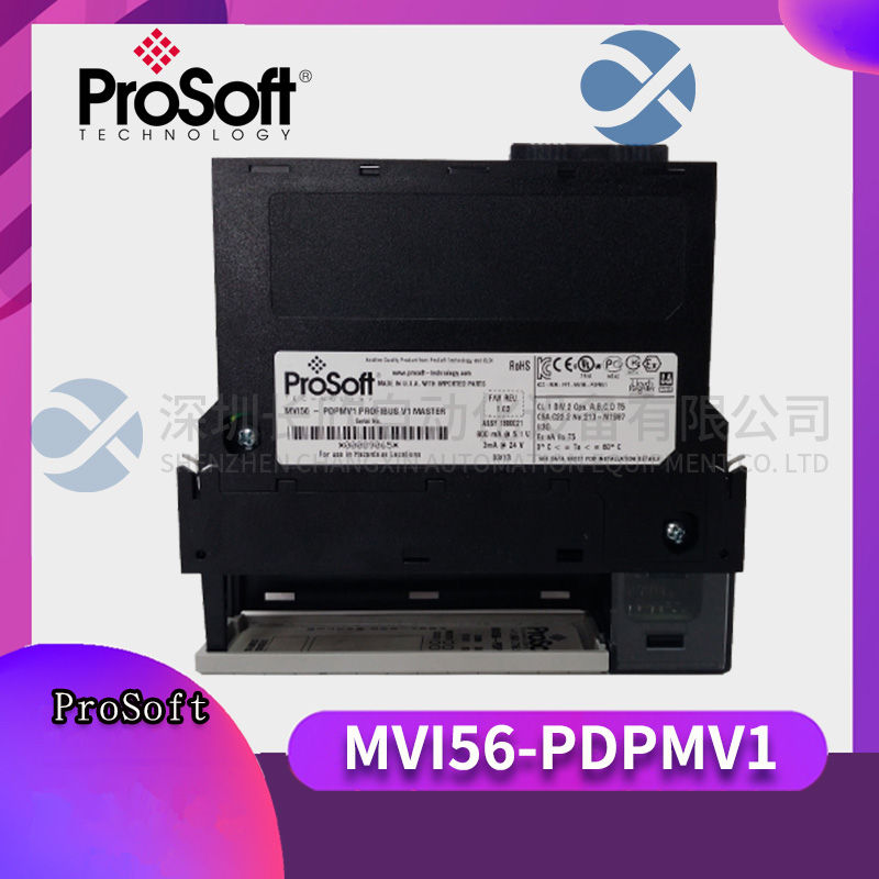 ProSoft MVI56-PDPMV1 (3).jpg