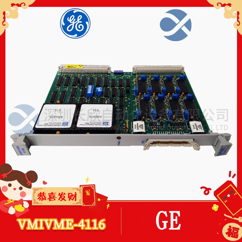 GE VMIVME-4116 (1).jpg