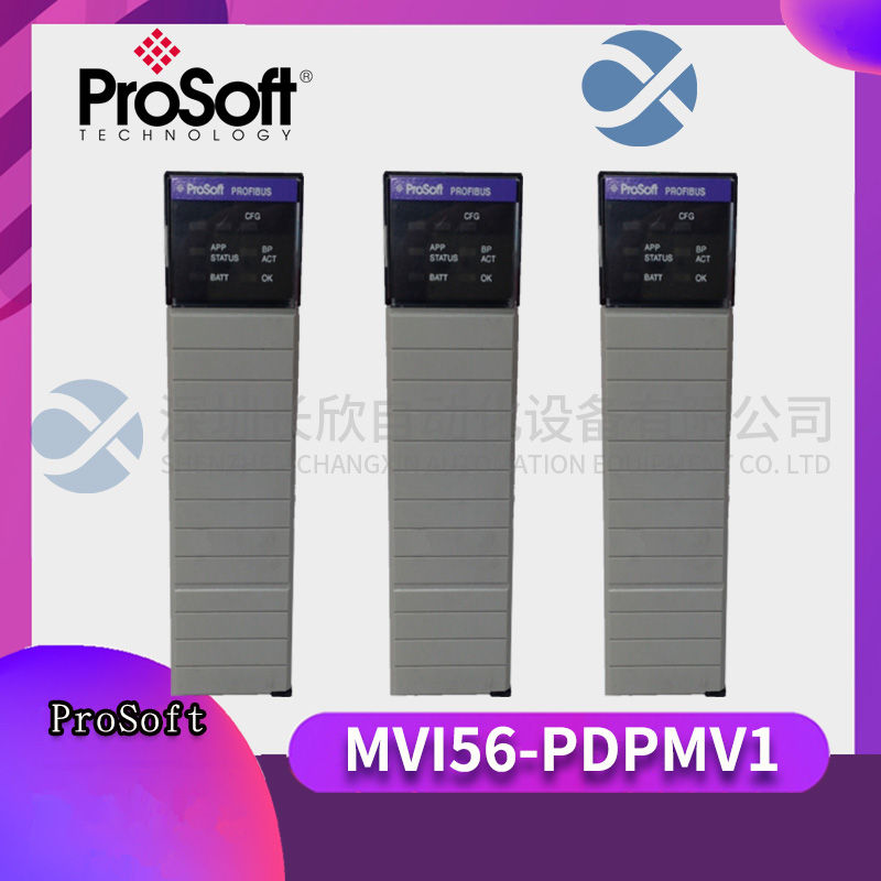 ProSoft MVI56-PDPMV1 (2).jpg