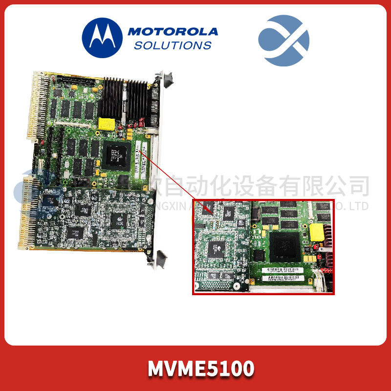 MOTOROLA MVME5100.3.jpg