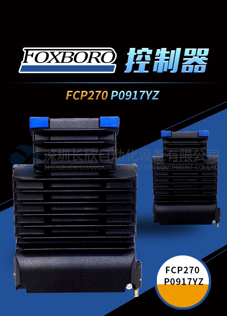 福克斯波罗 FCP270 P0917YZ (3).jpg