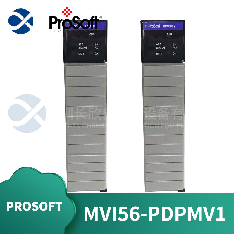 ProSoft MVI56-PDPMV1 (8).jpg