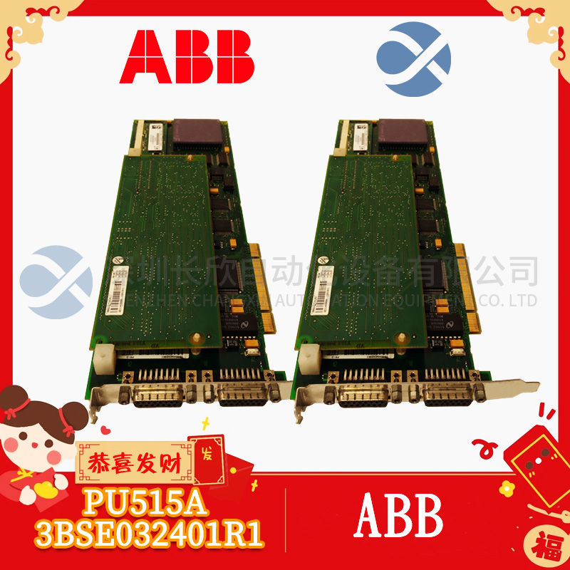 GE	IC693ACC307可编程逻辑控制器