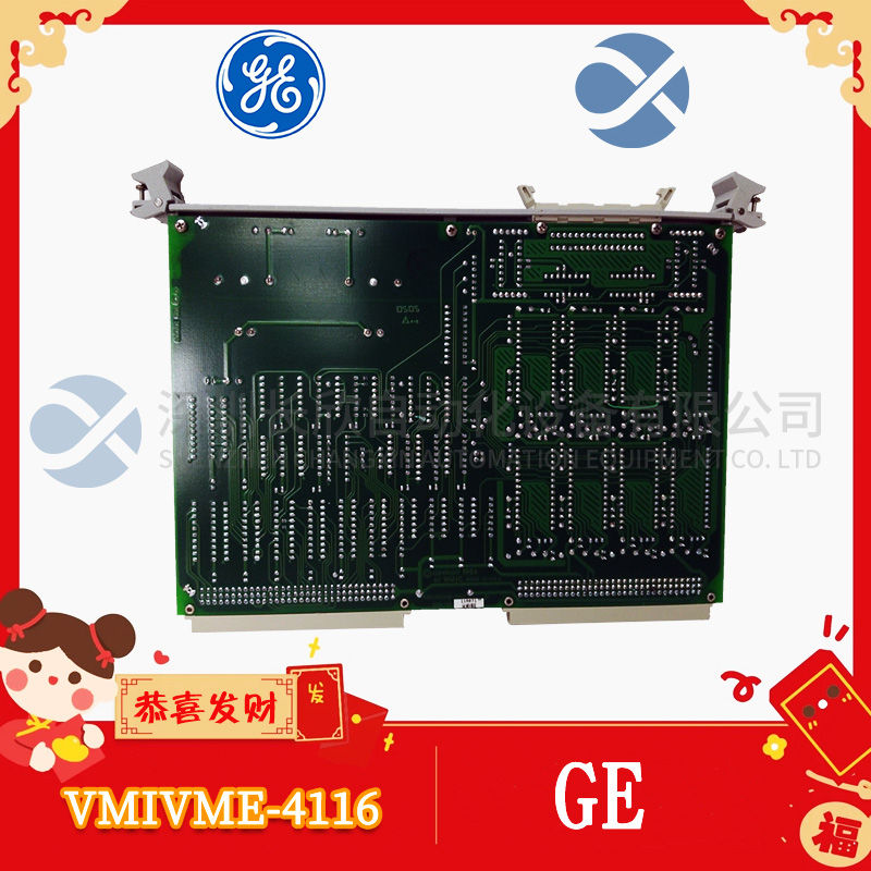 GE	IC200MDL640可编程逻辑控制器