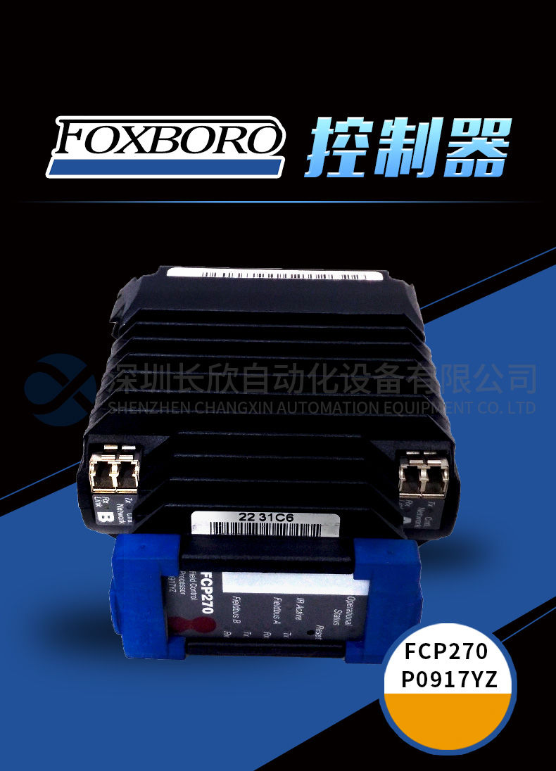 福克斯波罗 FCP270 P0917YZ (2).jpg