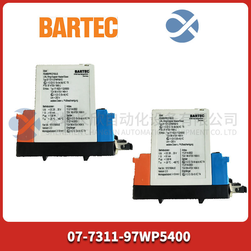 博太科 BARTEC  07-7311-97WP5400 (2).jpg