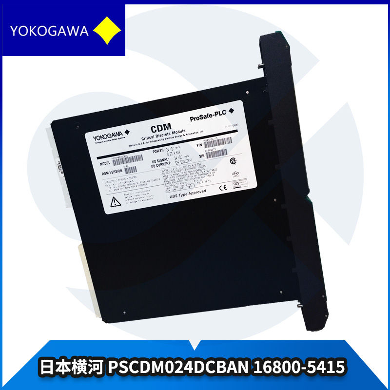 横河 PSCDM024DCBAN 16800-5415 (3).jpg