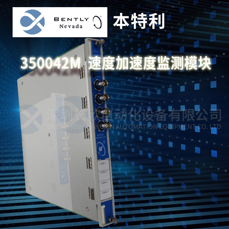 GE	IC693CHS391PLC（可编程逻辑控制器）模块