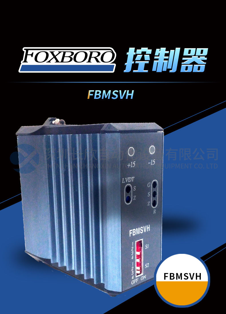 福克斯波罗 FBMSVH (2).jpg