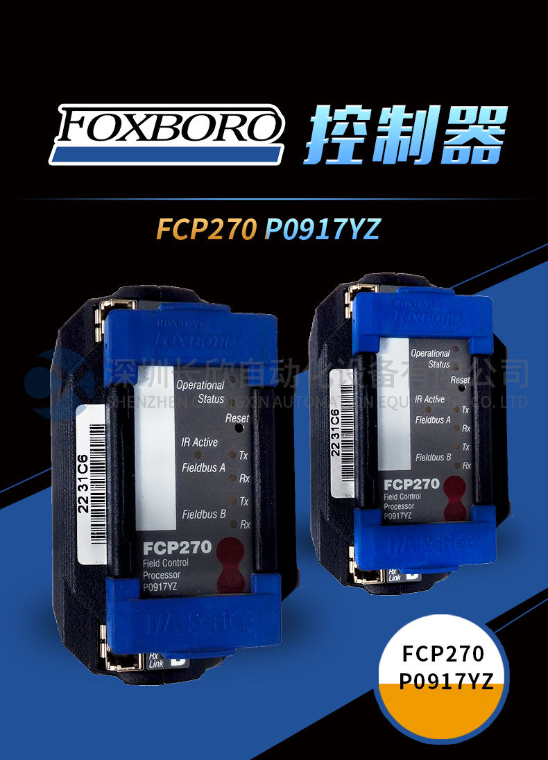 福克斯波罗 FCP270 P0917YZ (1).jpg