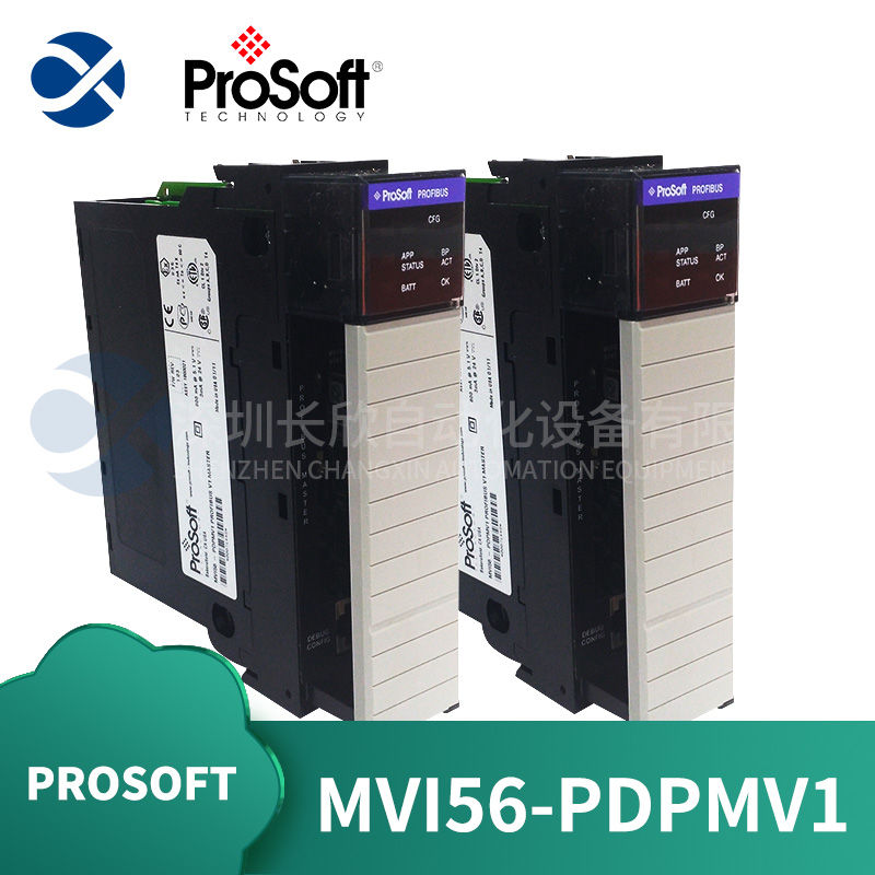 ProSoft MVI56-PDPMV1 (7).jpg