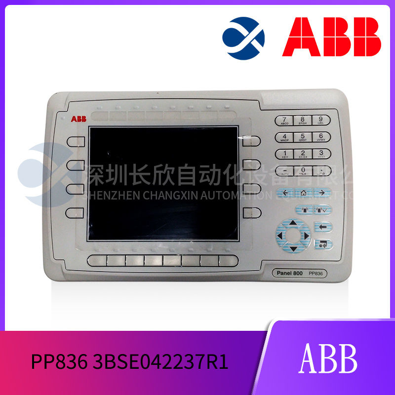 ABB PP836 3BSE042237R1  (3).jpg