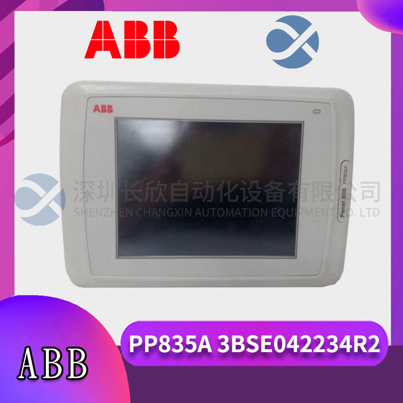 ABB PP835A 3BSE042234R2 (3).jpg