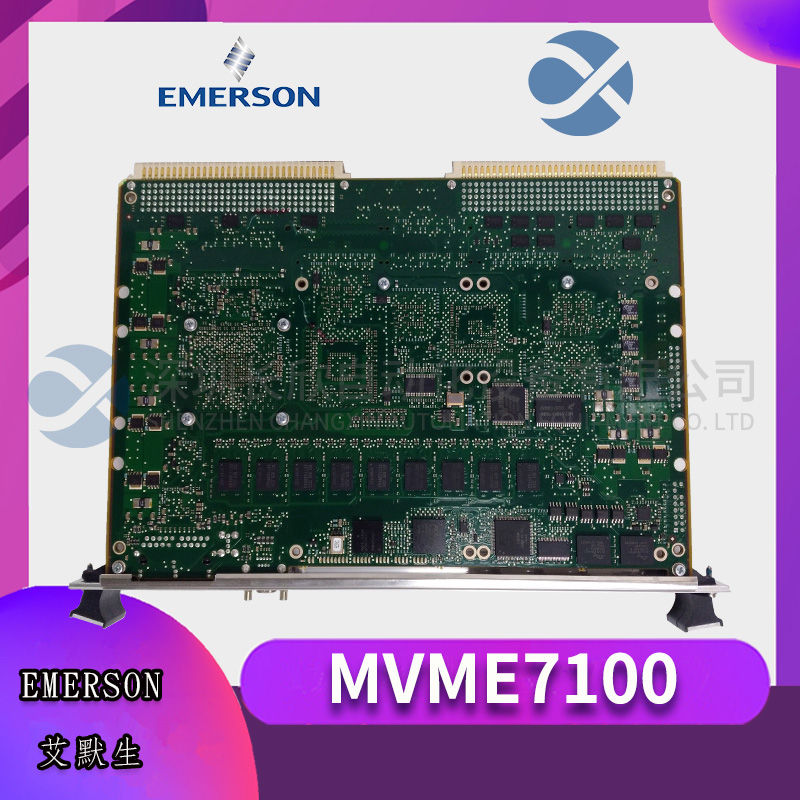 艾默生 MVME7100 (1).jpg