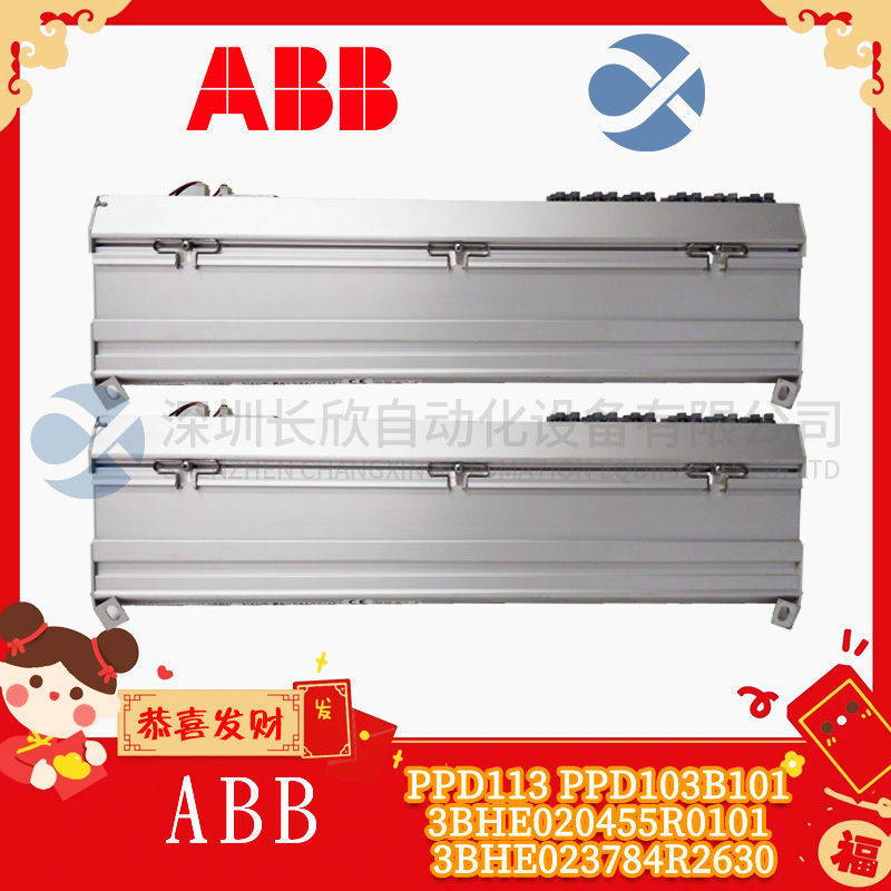 ABB PPD113 PPD103B101 3BHE020455R0101 3BHE023784R2630 (2).jpg