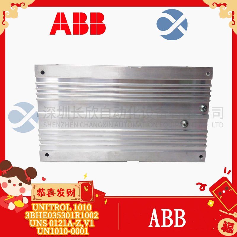 ABB UNITROL 1010 3BHE035301R1002 UNS 0121A-Z