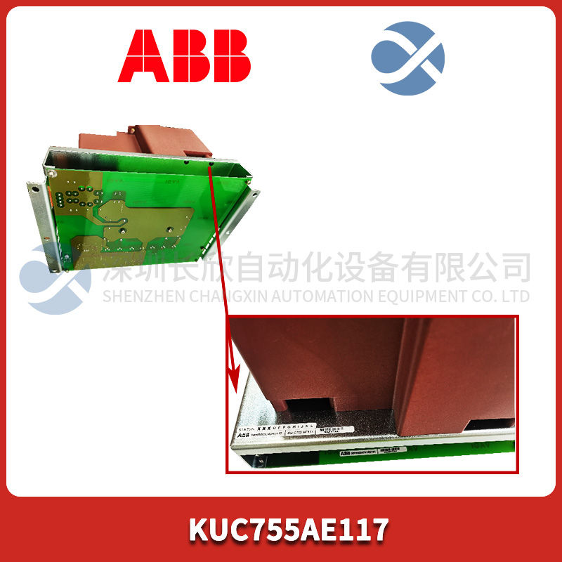 ABB KUC755AE117.3.jpg