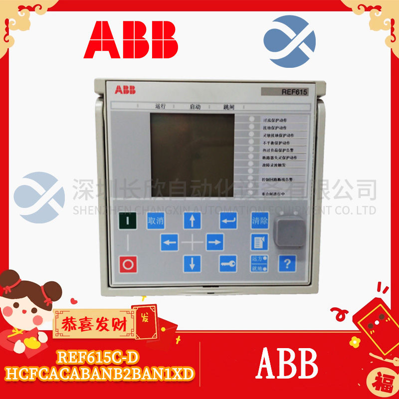 ABB	3BHB009884R5211高压逆变器机架 