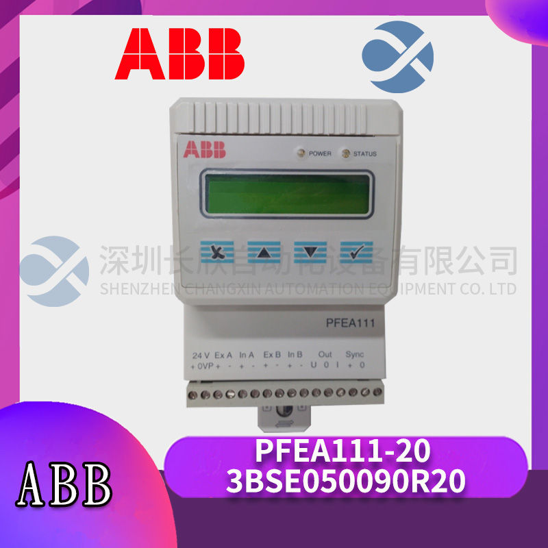 ABB PFEA111-20 3BSE050090R20 (3).jpg