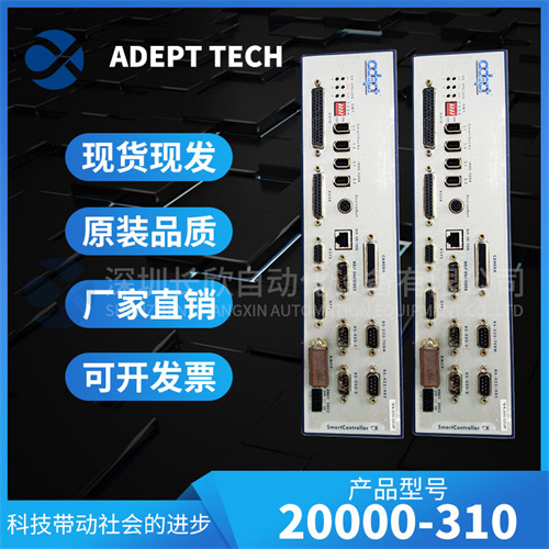 ADEPT TECH 20000-310 (2).jpg