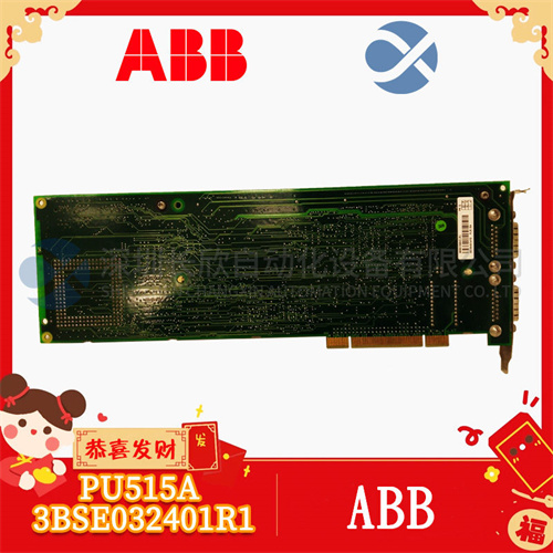 ABB PU515A 3BSE032401R1  (1).jpg