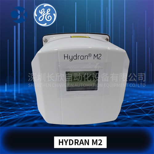 GE HYDRAN M2 (3).jpg