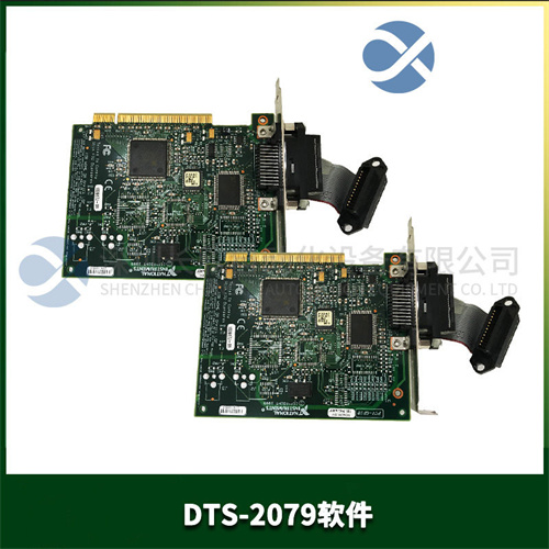 DTS-2079软件 (1).jpg